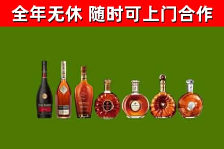 浦东新区烟酒回收洋酒价格.jpg