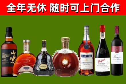 浦东新区烟酒回收洋酒系列.jpg