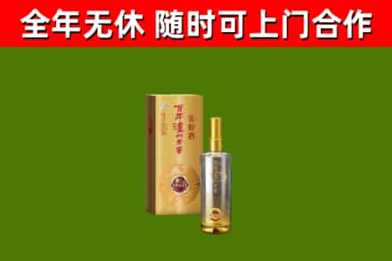 浦东新区烟酒回收百年泸州.jpg