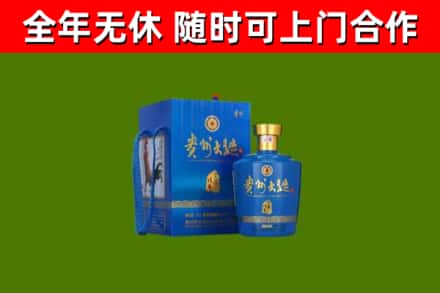 浦东新区烟酒回收贵州大曲.jpg