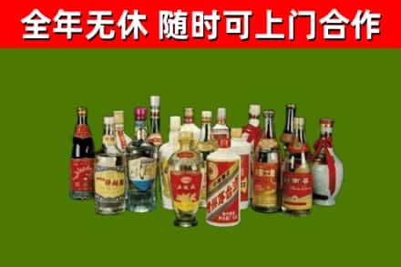 浦东新区烟酒回收老白酒.jpg