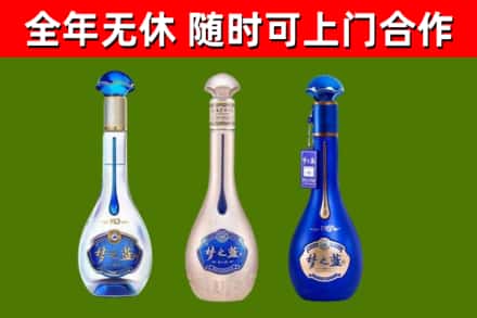 浦东新区烟酒回收梦之蓝系列.jpg