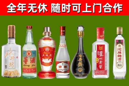 浦东新区烟酒回收名酒系列.jpg