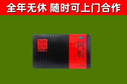 浦东新区烟酒回收阿胶.jpg